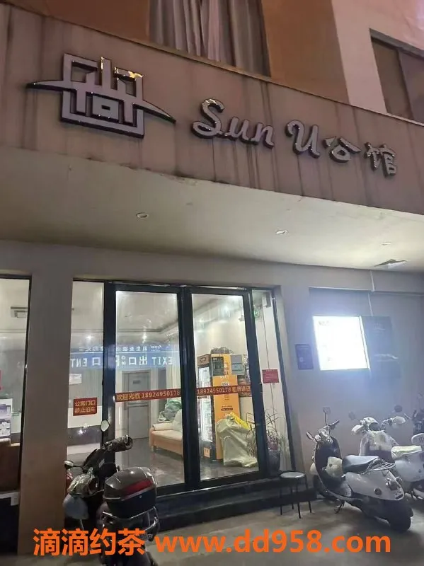 中山楼凤-小榄区优质服务，350元快餐体验