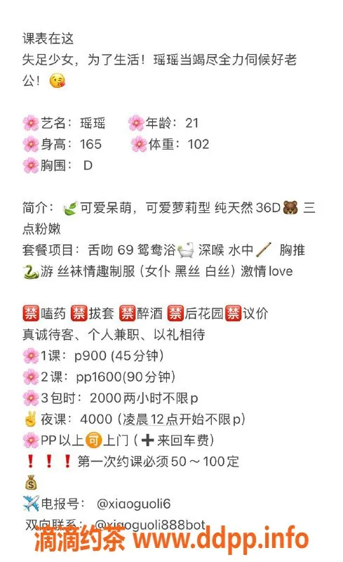 深圳楼凤资源信息,龙岗玉儿，身材火辣，900元三通服务邀你体验