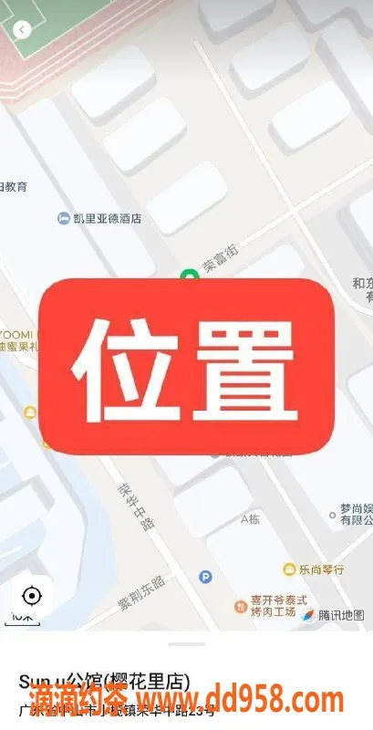 中山楼凤资源信息,小榄独家按摩：洗吹做仅450元，品质保障