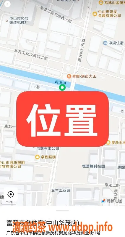 中山楼凤-横栏优质服务，350快餐，450洗吹做