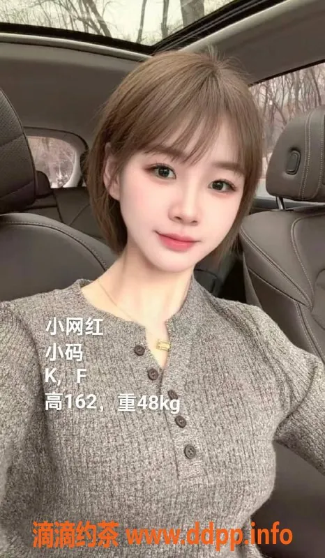 中山楼凤资源信息,沙溪高端快餐与洗吹派对，350起