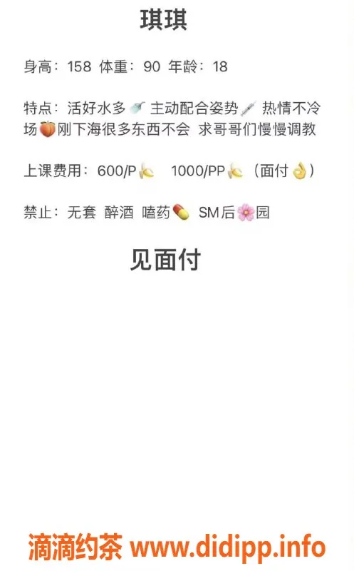 昆明楼凤-五华区欣茹，专业服务价位超值