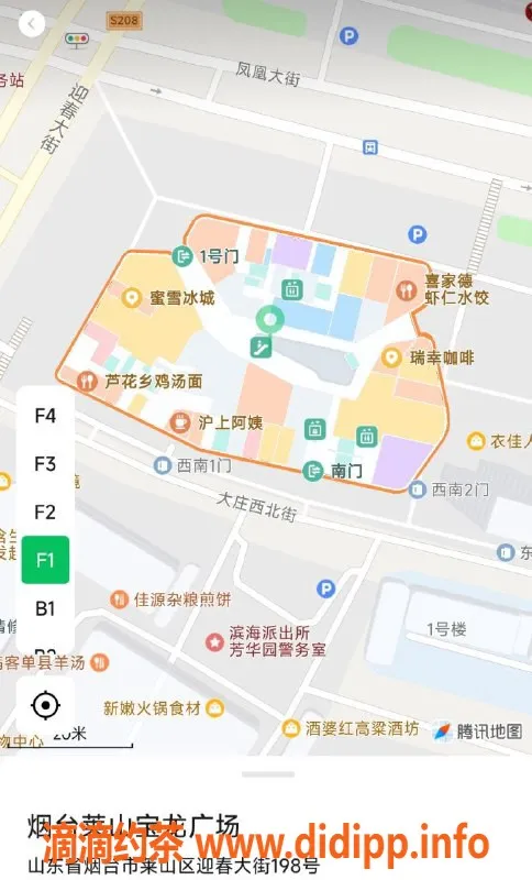 烟台楼凤-莱山区小乔，热情服务，尽享欢乐时光