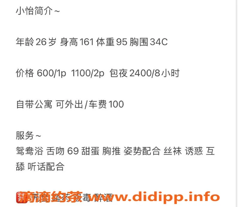 深圳楼凤-深圳龙华小怡，600元起，专业六九服务