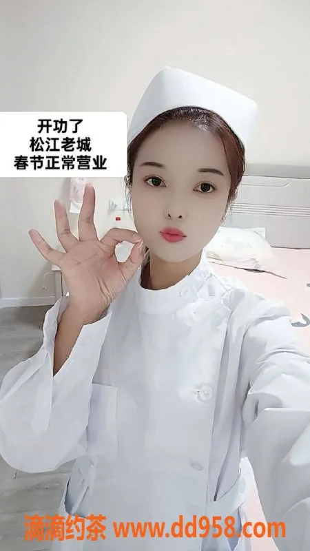 上海楼凤-松江璐璐，900元体验绝佳服务