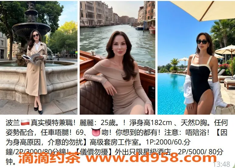 广州楼凤-天河御姐丽丽，洋酒伴你畅享