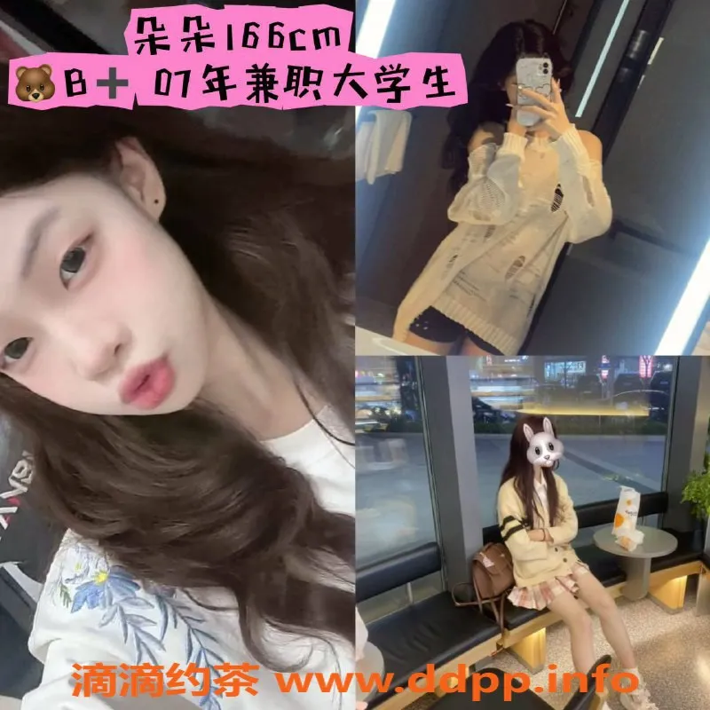 广州楼凤-棠下店MMK团妹，高挑甜美等你体验！