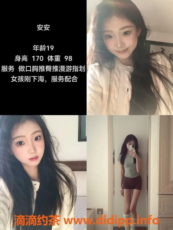 天津楼凤资源信息,南开区奥城18号楼寻找优质伴侣