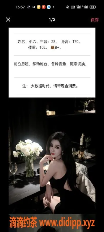 天津楼凤-河西七贤南里小姐，服务一流，性价比高