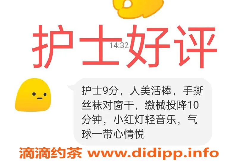 天津楼凤-南开奥城20号楼 体验别样激情