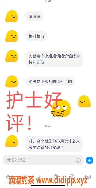 天津楼凤-南开奥城20号楼 体验别样激情