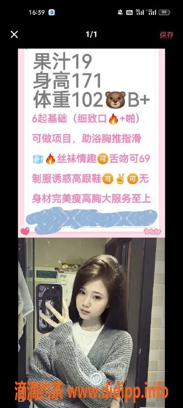 天津楼凤-西青万汇文化广场风情