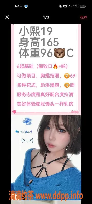 天津楼凤-西青万汇文化广场风情