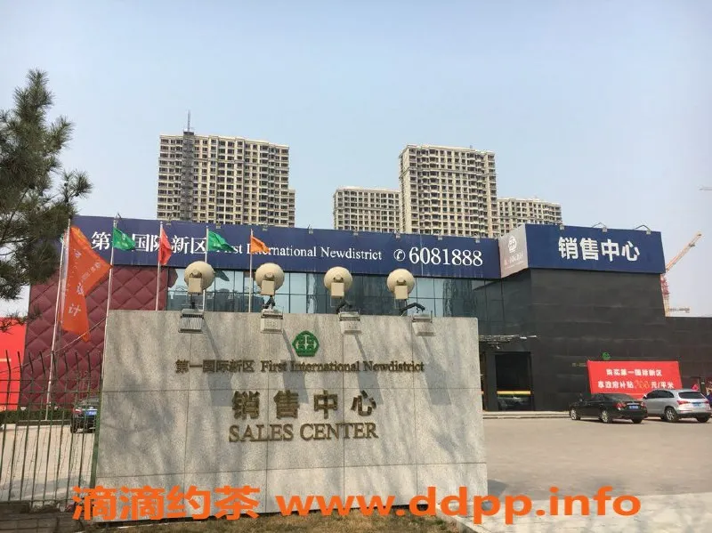 烟台楼凤-福山区 第一国际 房依依 反馈