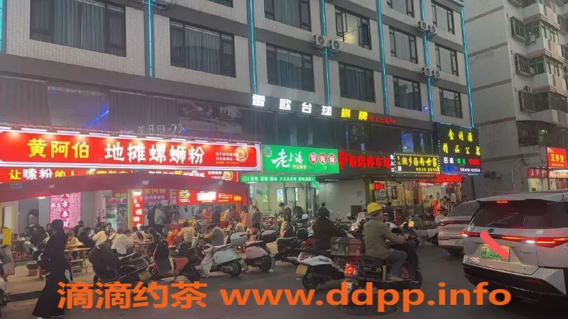 中山楼凤资源信息,⚡更新日期:    2月14号  ⚡定位人数:    #东升