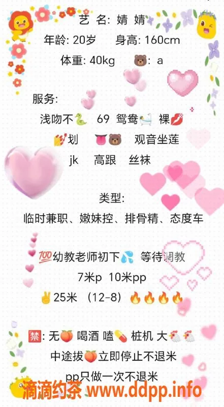 成都楼凤-📊 1条车评，综合分 8.6
100% | 人照 8.8 | 服务