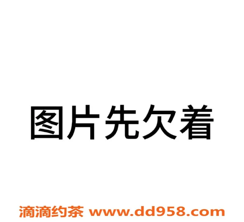 扬州楼凤-扬州邗江琪琪，身材火辣，服务超赞