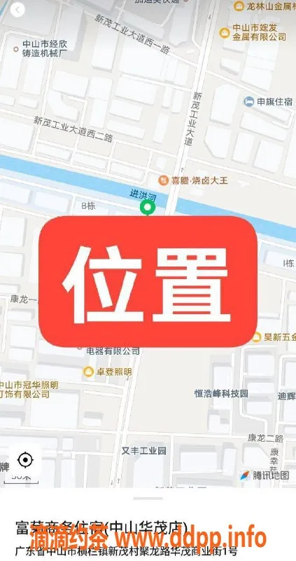 中山楼凤资源信息,⚡更新日期:    2月15号  ⚡定位人数:    #横栏