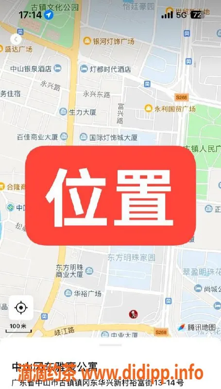 中山楼凤-古镇优质快餐500，洗吹做600服务体验