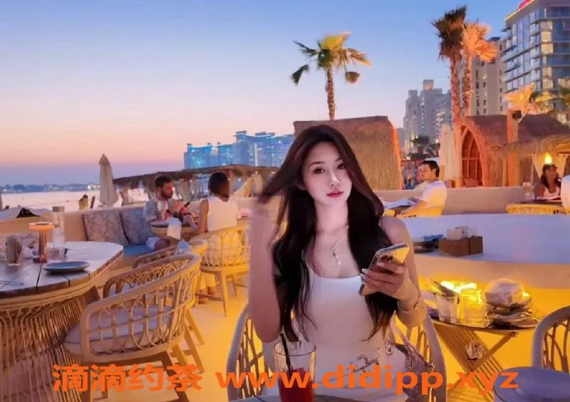 广州楼凤-昵称：#信子小姐
📍地区：#天河
😘水费：#1600P
📣