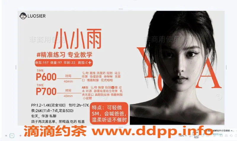 扬州楼凤-扬州邗江小小雨，颜值高服务优