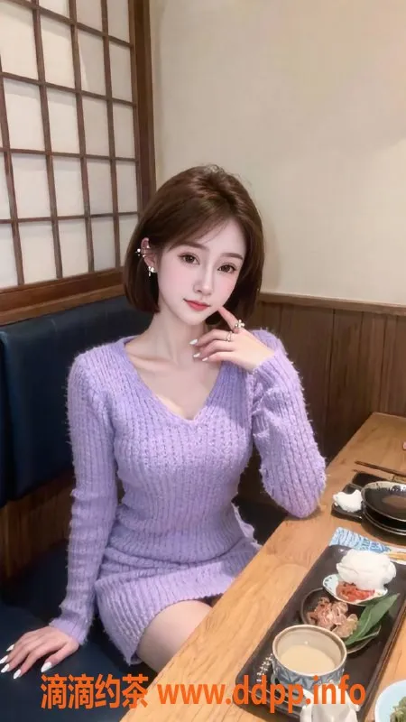 广州楼凤-🧡昵称：#宁纯儿
地区：#天河
🌜课费：#7P
📎：#御姐