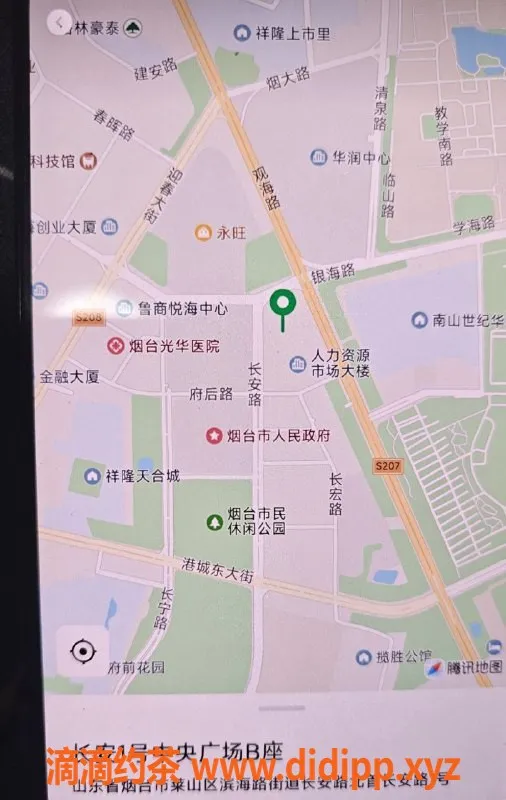 烟台楼凤-莱山区艺瑶，长安一号，甜美服务等你来体验