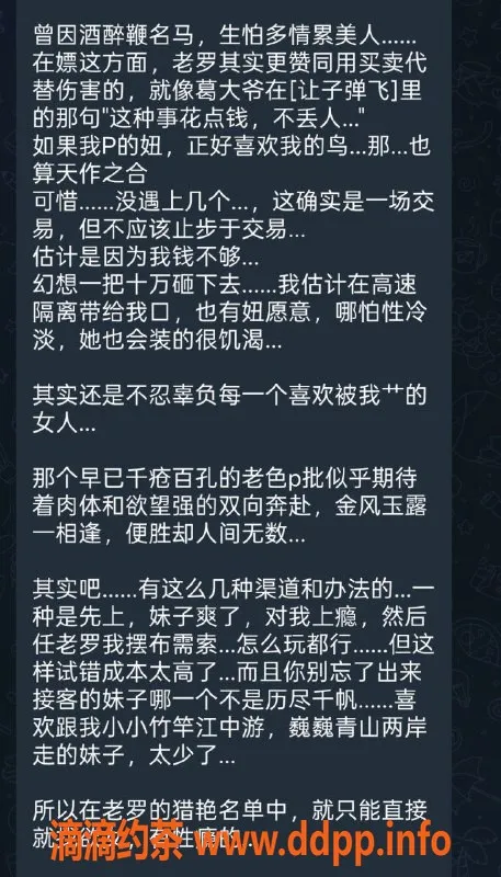 烟台楼凤资源信息,莱山区艺瑶，长安一号，甜美服务等你来体验