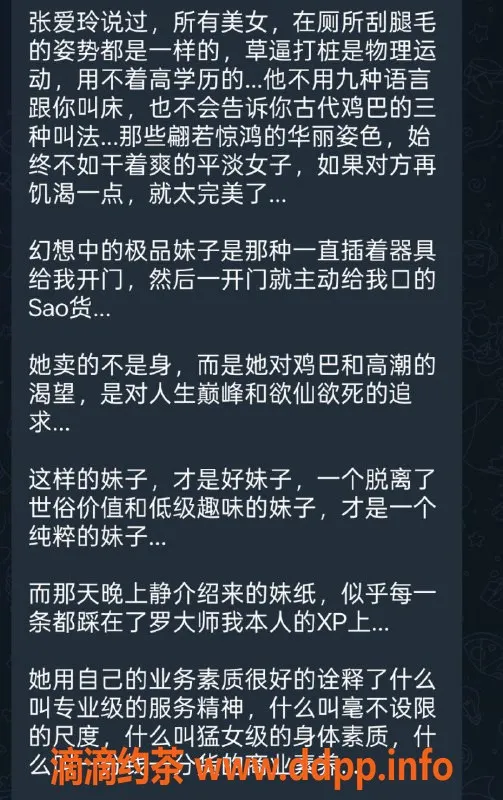 烟台楼凤-莱山区艺瑶，长安一号，甜美服务等你来体验