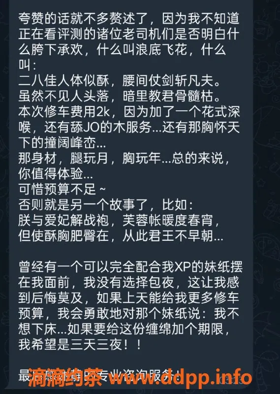 烟台楼凤-莱山区艺瑶，长安一号，甜美服务等你来体验