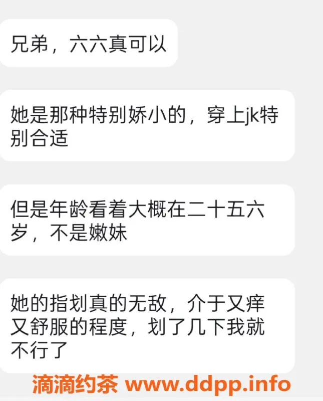 烟台楼凤资源信息,海阳云龙国际六六，年轻貌美，亲切服务