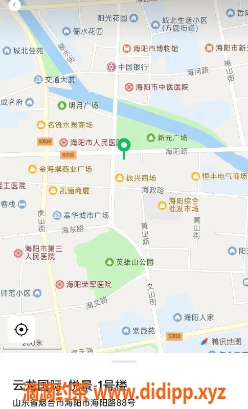 烟台楼凤-海阳云龙国际六六，年轻貌美，亲切服务