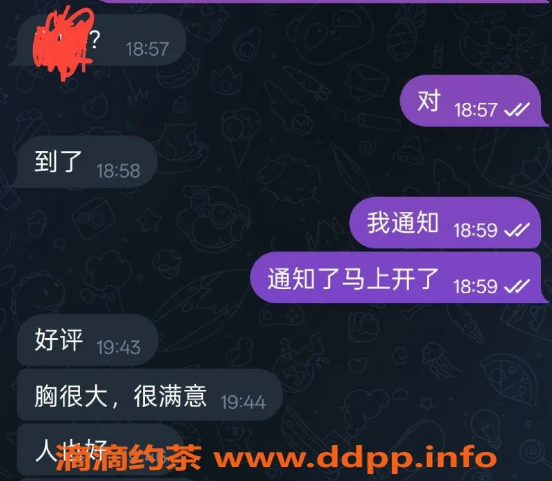 烟台楼凤资源信息,莱山区乃牛，身材火辣，服务给力