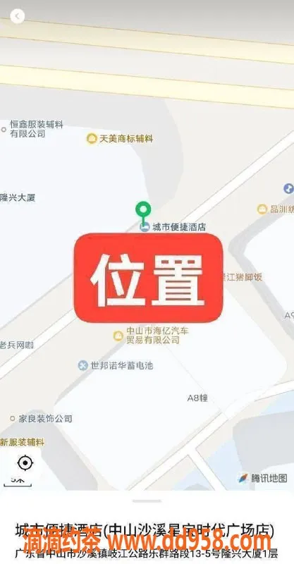 中山楼凤资源信息,沙溪优质服务，快餐300元，洗吹做400元