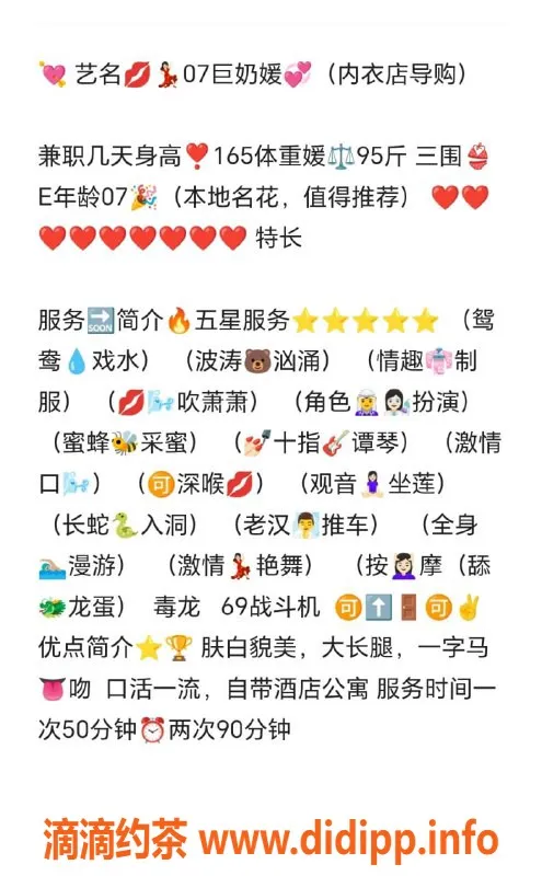 无锡上门服务-惠山区巨乃媛 高颜值大胸嫩妹 上门陪浴服务