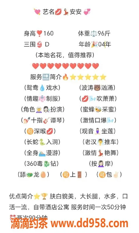 无锡上门服务-惠山区高颜值安琪，160/48，陪浴上门服务