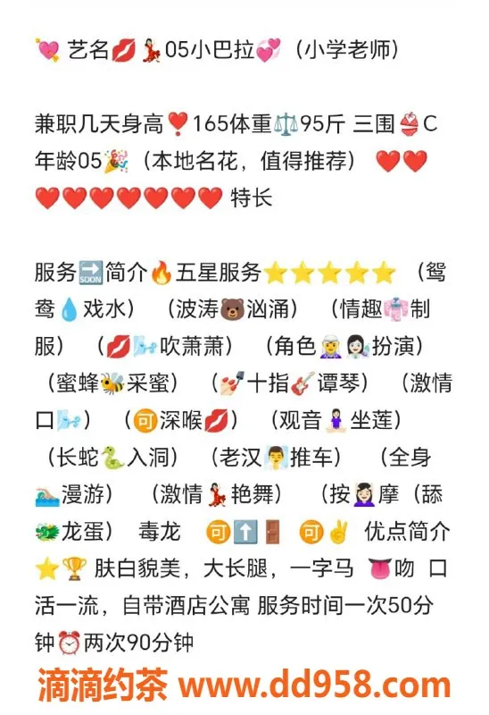 无锡上门服务-惠山区小巴拉，高颜值陪浴，灵活上门服务