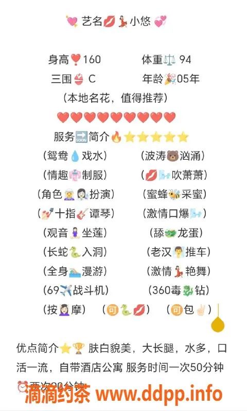 无锡楼凤-惠山区小悠，160cm高颜值陪浴服务，优质体验等你来