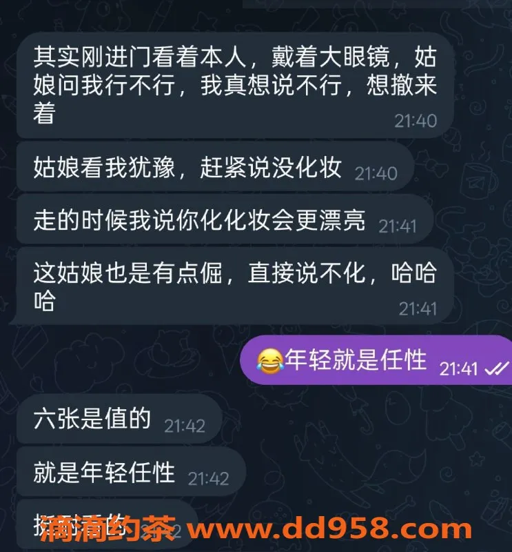 烟台楼凤-芝罘区小奶猫，贴心服务等你来体验