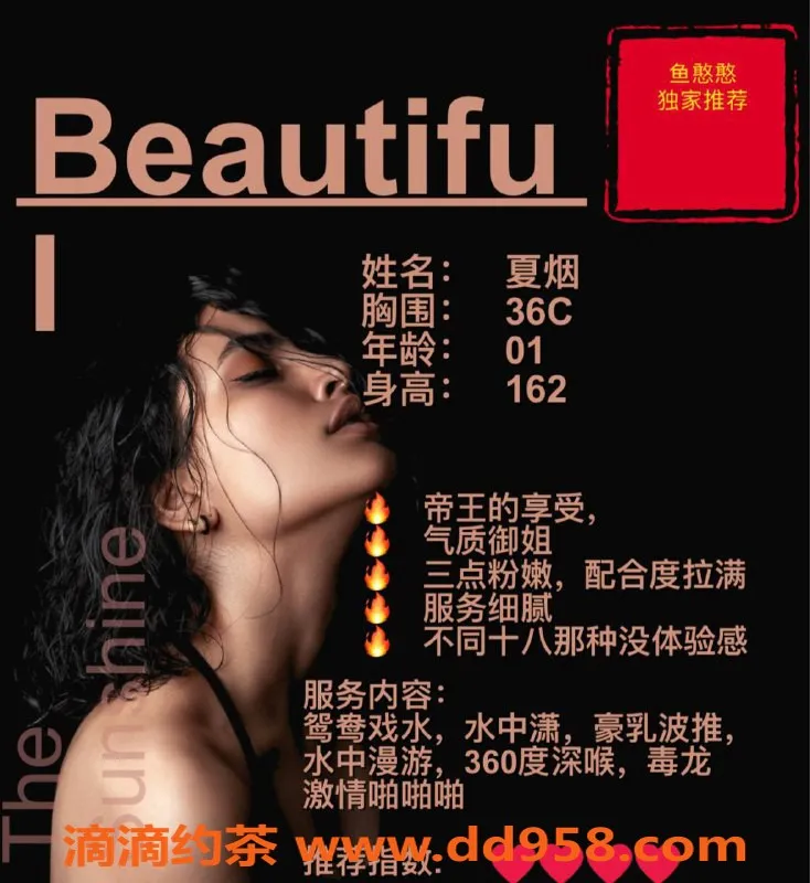 赣州楼凤-赣州夏烟，162cm气质御姐，服务细腻