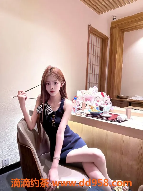 广州楼凤资源信息,天河艺名子怡，900元服务，舌吻69