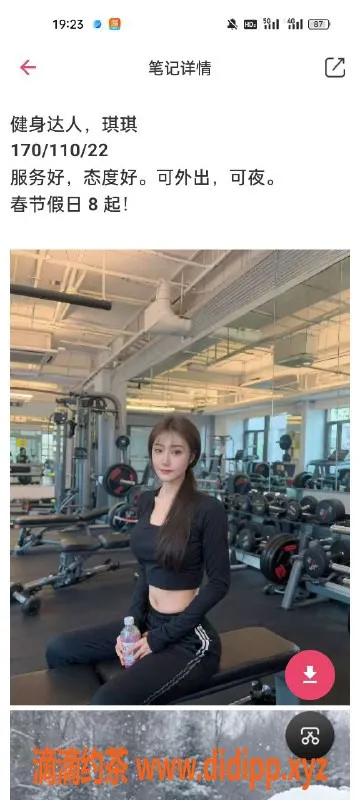 天津楼凤-塘沽丽景胜和园北区优质服务