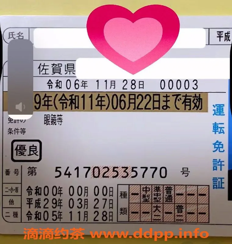 南通楼凤-南通崇川区竹中慧子，165，99，胸围03，主打莞式服务