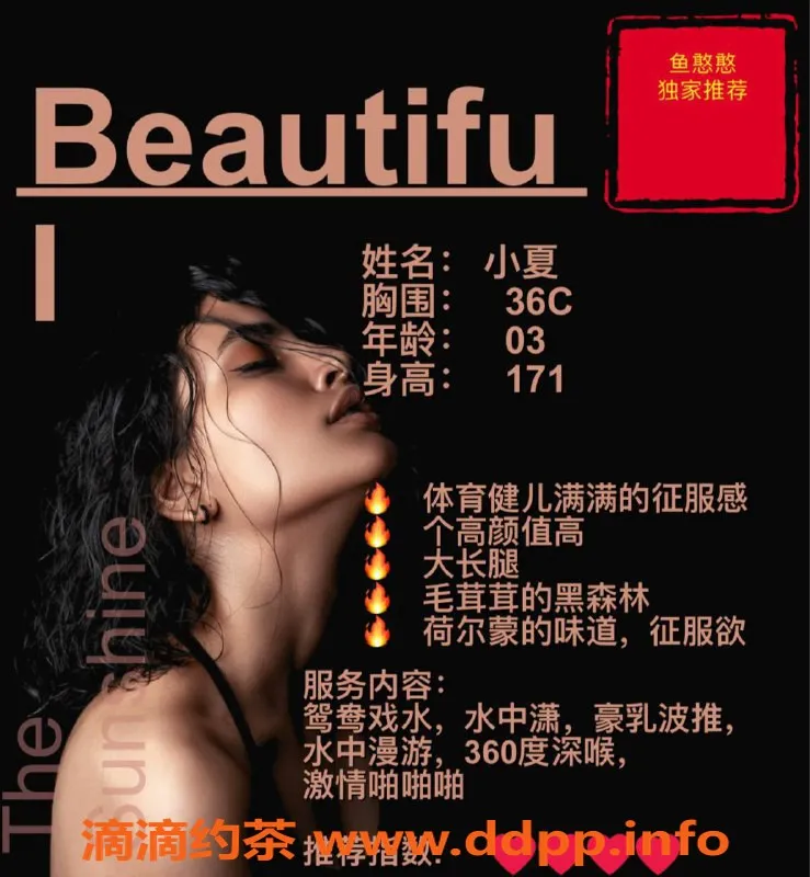 赣州楼凤-赣州章贡小夏，高颜值171cm，热情服务