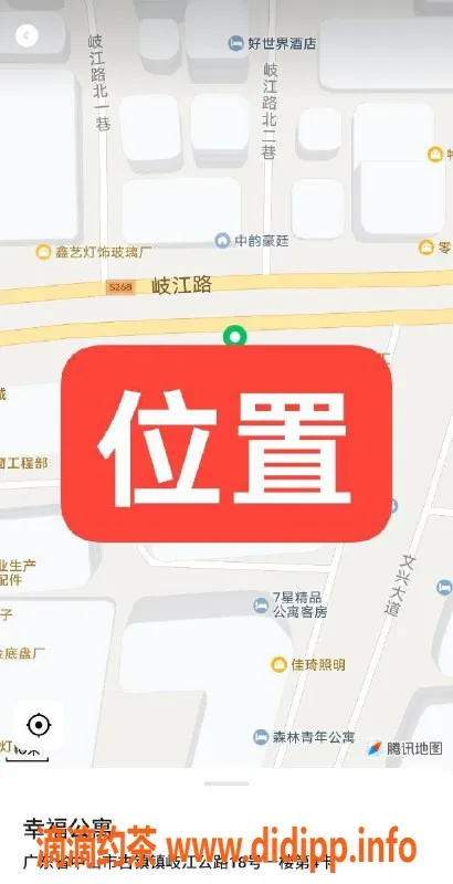 中山spa会所资源信息,中山古镇95、98场性价比高服务更新