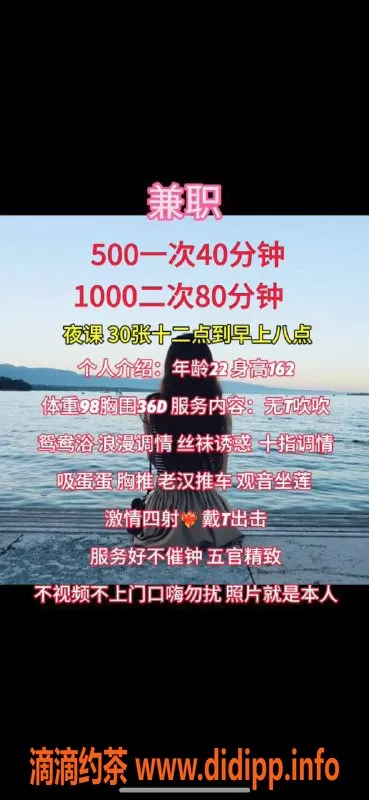 深圳楼凤-龙岗可可，22岁，162高，98斤，胸36D