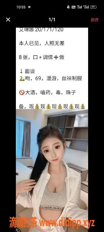 天津楼凤-静海禹洲尊府五位高端服务体验