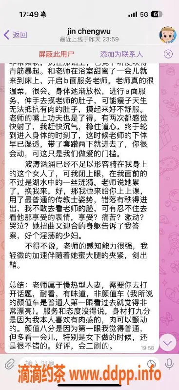 重庆楼凤-江北小台芒老师，性价比超高，推荐服务