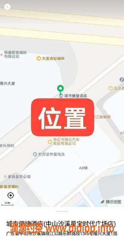 中山楼凤资源信息,沙溪150斤小姐，300快餐，400洗吹做