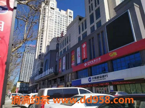 烟台楼凤-芝罘区海参大厦 G宝 真实反馈